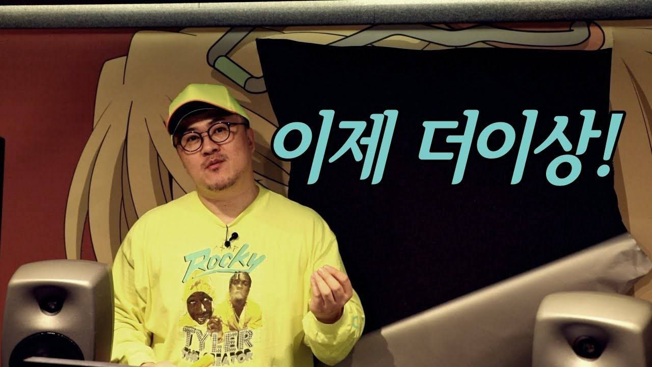 데프콘이 '여친 사진'을 찢어버린 사연은? 일방적으로 끝나버린 그의 순애보 | 인스티즈