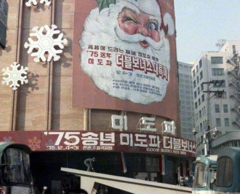 1970년대 크리스마스 갬성 | 인스티즈