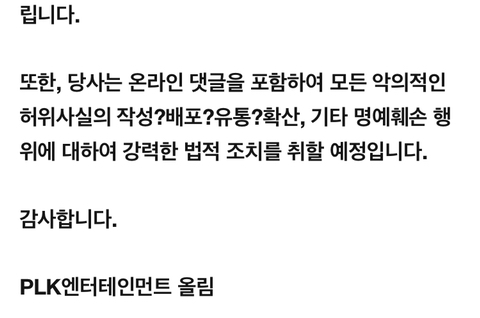 김호영"동성 성추행 혐의, 사실무근"반박[공식] | 인스티즈