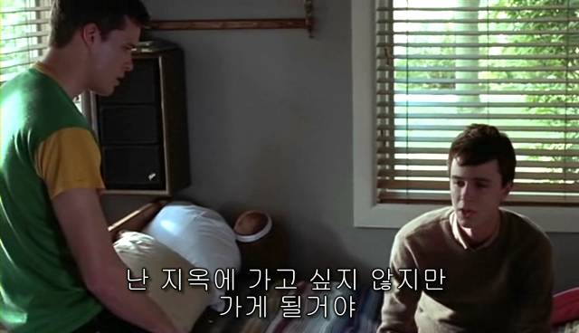 퀴어+ 내 아이가 동성애자라면? = 바비를 위한 기도 | 인스티즈