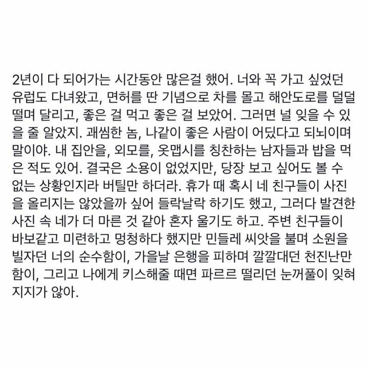 고대 대숲 올타임 레전드.jpg | 인스티즈