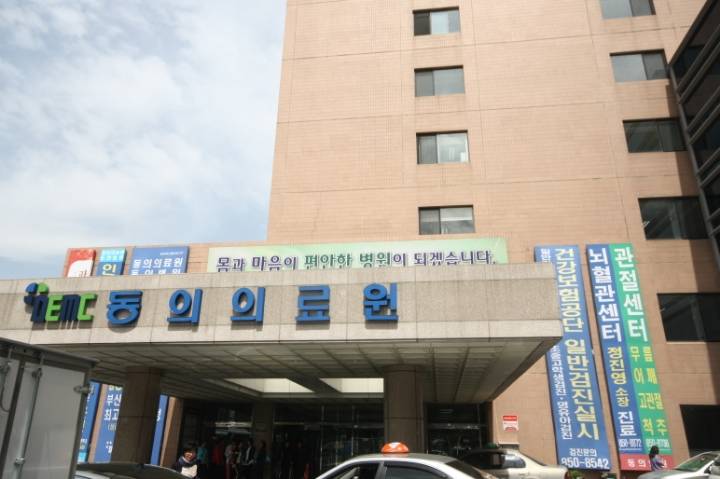 지역별 종합병원 알아보자) 8. 부산광역시 종합병원 | 인스티즈