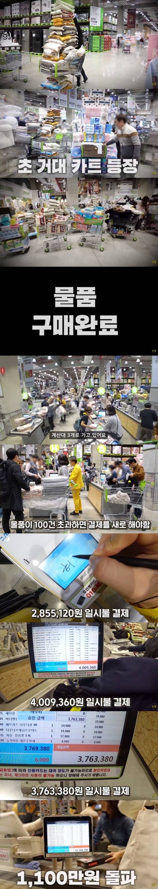 300만 유튜버의 마트털기 | 인스티즈