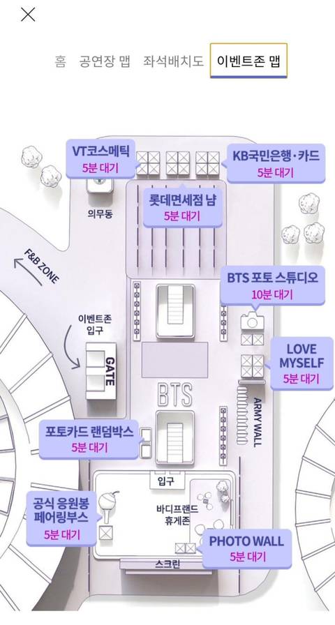 내한공연 끝내고 그랜절 사진 올린 방탄소년단 진 | 인스티즈