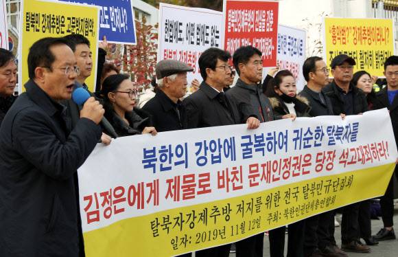 [속보] 탈북민단체 "北선원 추방한 정부, 국제재판소에 고발" | 인스티즈