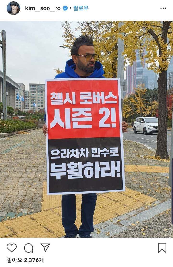 KBS 앞에서 1인 시위하는 외국인.jpg | 인스티즈