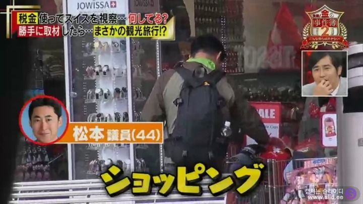 국회의원들이 해외시찰 나가면 무슨 일을 할까.jpg | 인스티즈