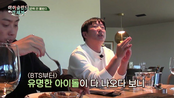 은지원도 체험한 해외에서의 KPOP | 인스티즈