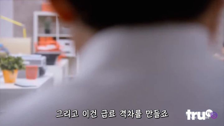 직장 동료들과 서로의 연봉을 공유하면 회사를 엿먹일 수 있습니다.jpg | 인스티즈