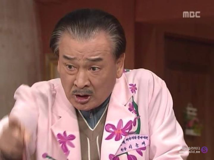 거침없이 하이킥 다시보기 순재와 문희의 부농부농 사랑...* (feat. 장동건) | 인스티즈