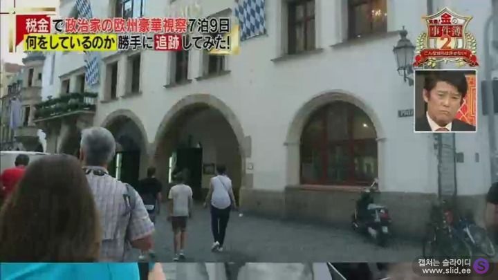 국회의원들이 해외시찰 나가면 무슨 일을 할까.jpg | 인스티즈