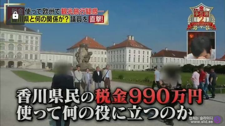 국회의원들이 해외시찰 나가면 무슨 일을 할까.jpg | 인스티즈