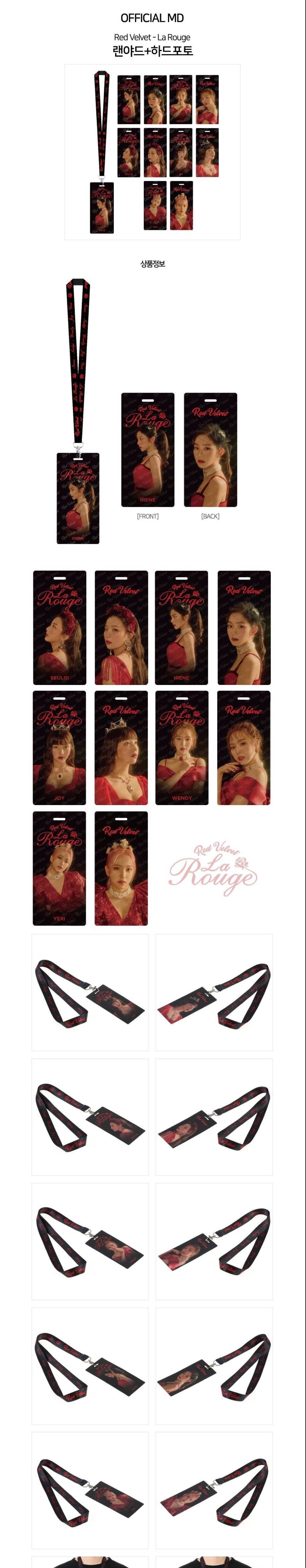 컨셉 돌아버린 레드벨벳 콘서트 La rouge MD 상세샷 | 인스티즈