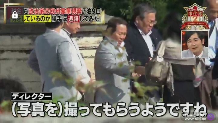 국회의원들이 해외시찰 나가면 무슨 일을 할까.jpg | 인스티즈