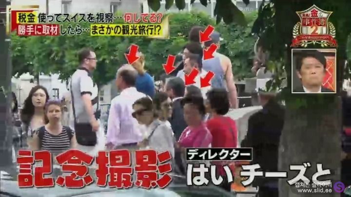 국회의원들이 해외시찰 나가면 무슨 일을 할까.jpg | 인스티즈