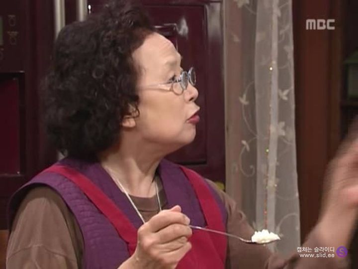 거침없이 하이킥 다시보기 순재와 문희의 부농부농 사랑...* (feat. 장동건) | 인스티즈