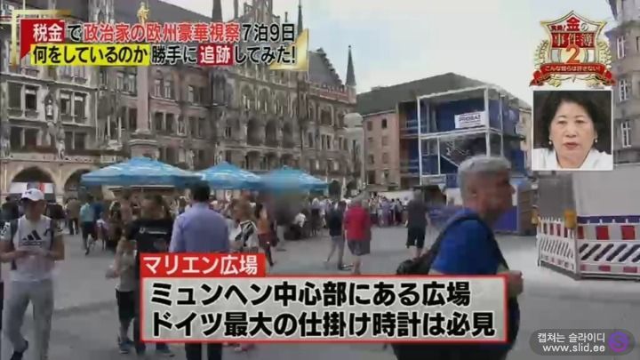 국회의원들이 해외시찰 나가면 무슨 일을 할까.jpg | 인스티즈