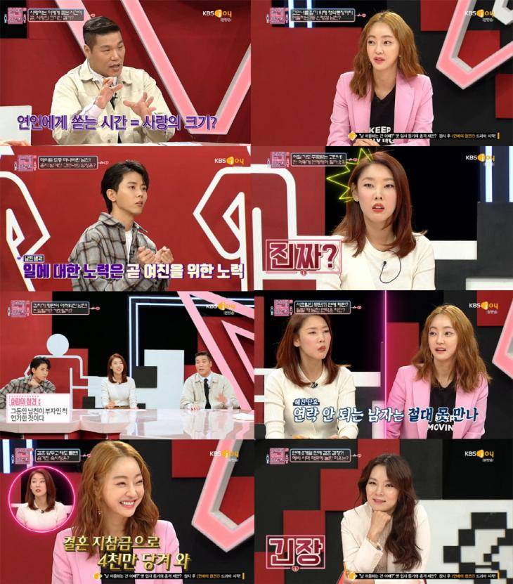 전현무♥이혜성 열애설에 前 연인 한혜진 덩달아 관심…"헌신하면 헌신짝 된다" | 인스티즈