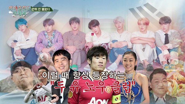 은지원도 체험한 해외에서의 KPOP | 인스티즈