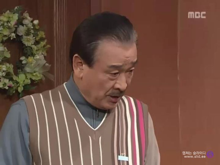 거침없이 하이킥 다시보기 순재와 문희의 부농부농 사랑...* (feat. 장동건) | 인스티즈