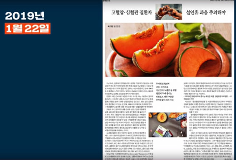 신문사가 돈을 버는 방법(조선일보,자한당) | 인스티즈