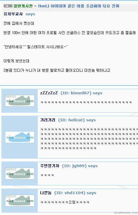 우리 누나가 이렇게 예쁠리 없어.jpg | 인스티즈