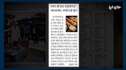신문사가 돈을 버는 방법(조선일보,자한당) | 인스티즈