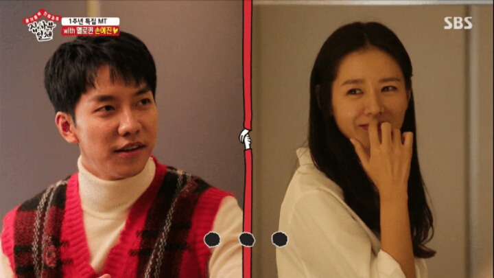 손예진 미모에 언어회로 고장난 이승기 | 인스티즈