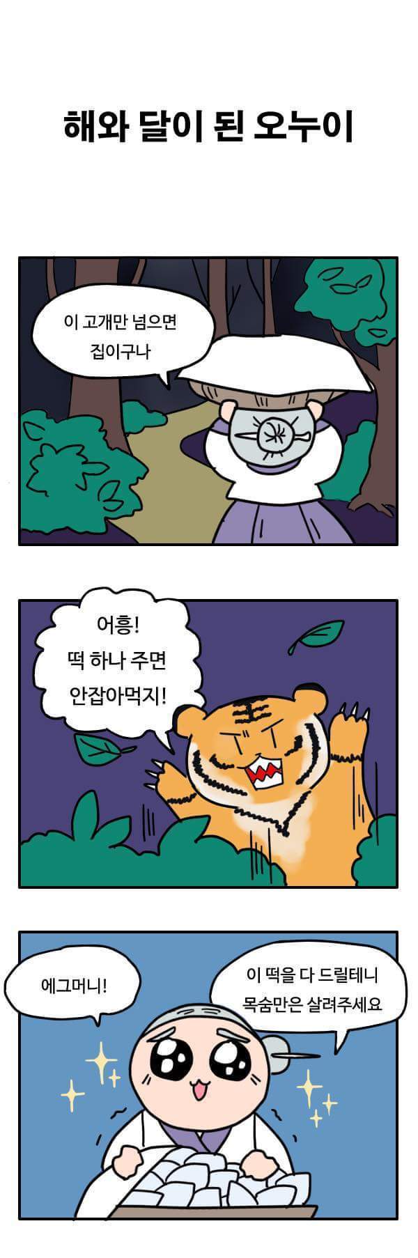 흔한 약쟁이 경찰... | 인스티즈