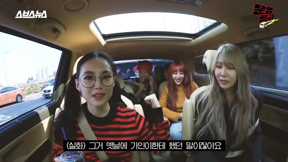 제아가 가인이한테 했던 인생 조언 | 인스티즈