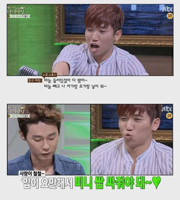 여친이 넘 착해서 질리는 남친 | 인스티즈