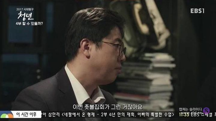 아직 남아있는 대한민국의 젊은 정치인들.jpg | 인스티즈