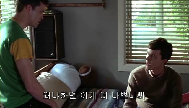 퀴어+ 내 아이가 동성애자라면? = 바비를 위한 기도 | 인스티즈