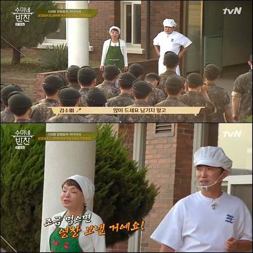 공포의 군대 식사 | 인스티즈