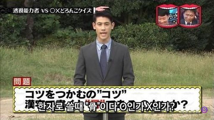 능력자 검증이 지나치게 집요한 일본 예능ㅋㅋㅋ.jpg | 인스티즈