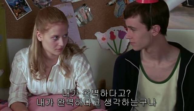 퀴어+ 내 아이가 동성애자라면? = 바비를 위한 기도 | 인스티즈