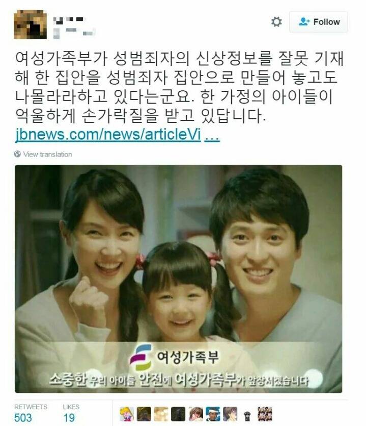 여성부 폐기처분이 답이네요 | 인스티즈