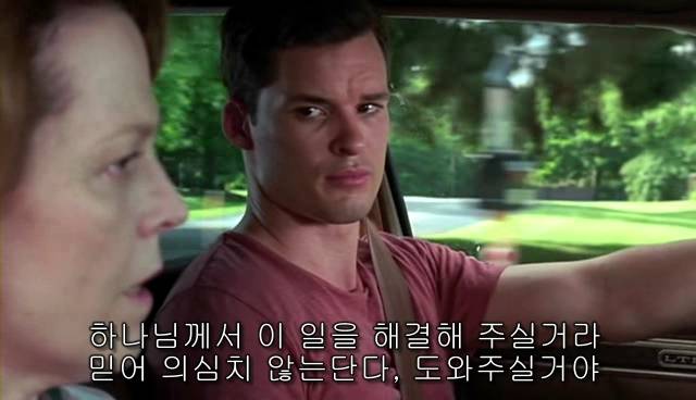 퀴어+ 내 아이가 동성애자라면? = 바비를 위한 기도 | 인스티즈