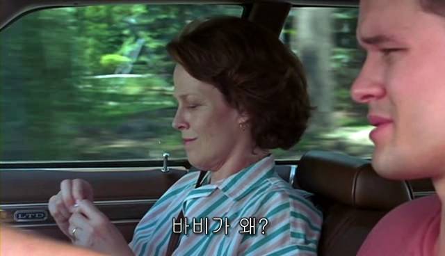 퀴어+ 내 아이가 동성애자라면? = 바비를 위한 기도 | 인스티즈