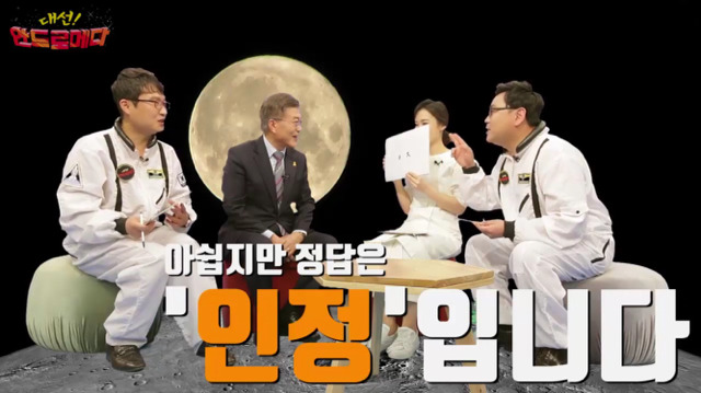 문재인 신조어 테스트ㅋㅋㅋㅋㅋㅋㅋㅋㅋ.jpg | 인스티즈