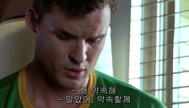 퀴어+ 내 아이가 동성애자라면? = 바비를 위한 기도 | 인스티즈