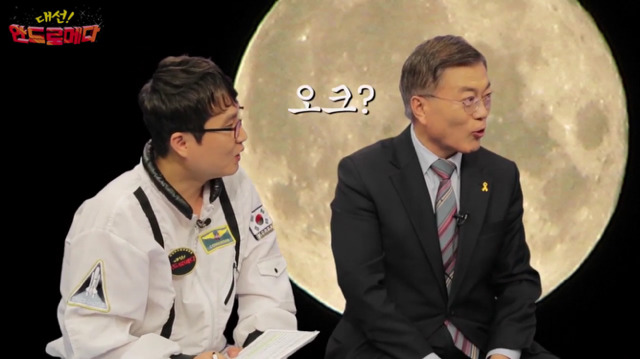 문재인 신조어 테스트ㅋㅋㅋㅋㅋㅋㅋㅋㅋ.jpg | 인스티즈