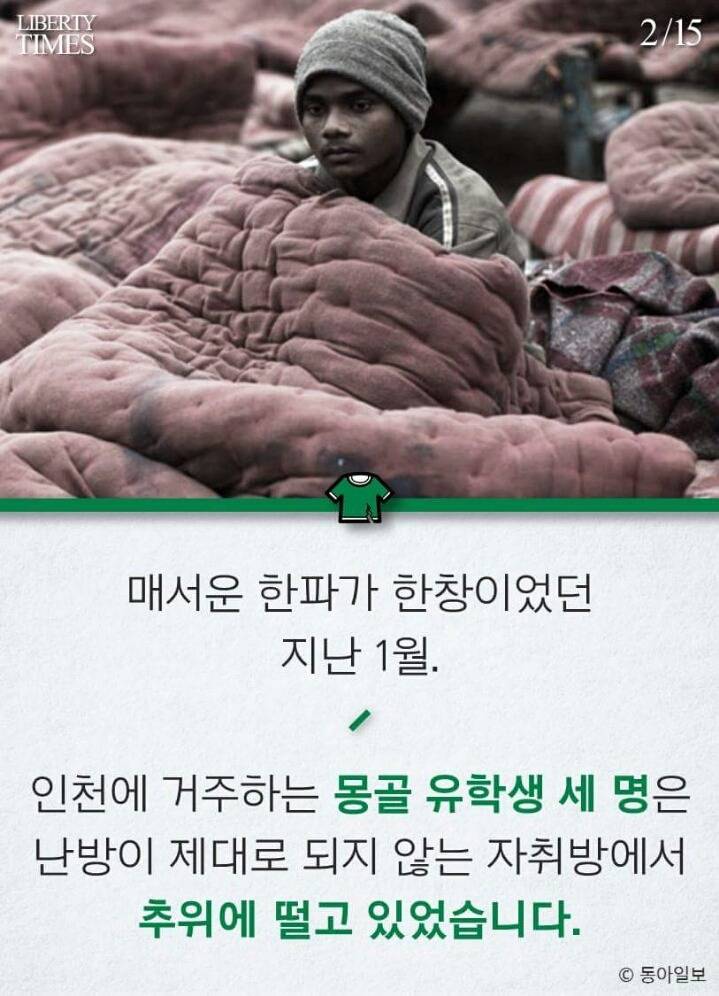 헌옷수거함의 충격적인 진실.JPG | 인스티즈