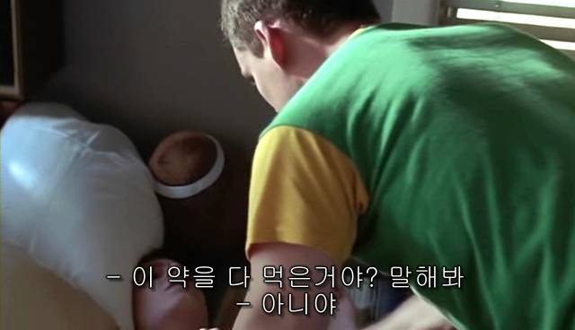 퀴어+ 내 아이가 동성애자라면? = 바비를 위한 기도 | 인스티즈