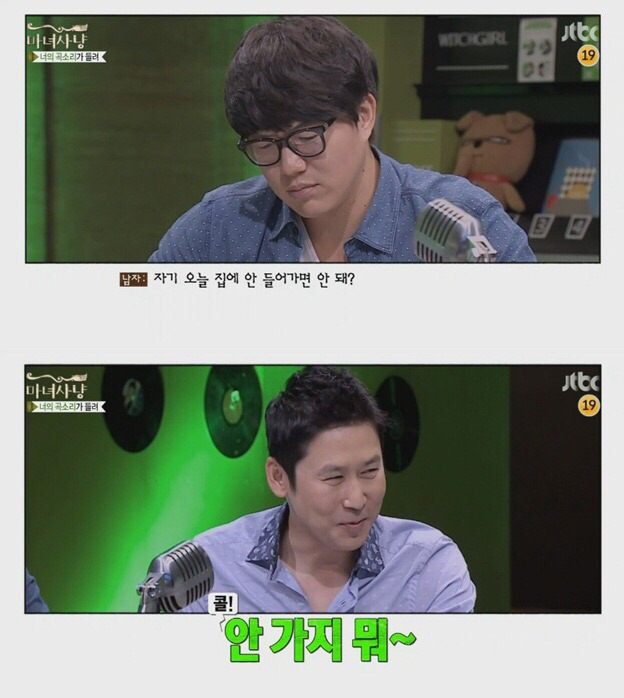 여친이 넘 착해서 질리는 남친 | 인스티즈