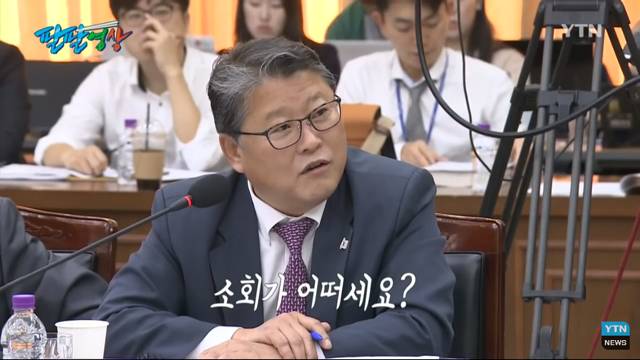 국감에서 화기애애한 이재명과 조원진.jpg | 인스티즈