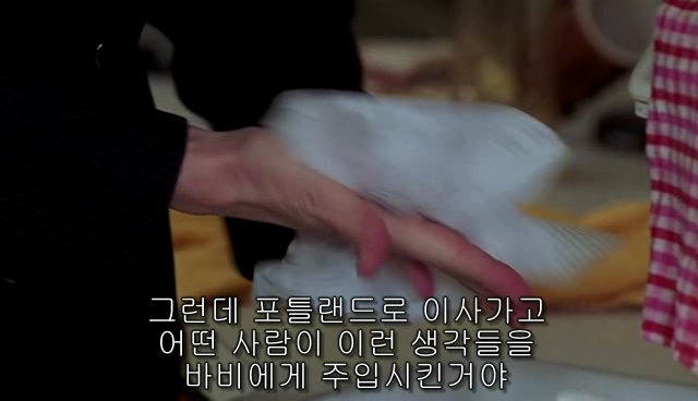 퀴어+ 내 아이가 동성애자라면? = 바비를 위한 기도 | 인스티즈