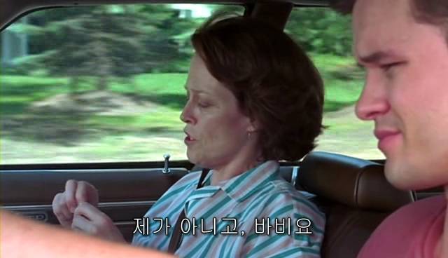 퀴어+ 내 아이가 동성애자라면? = 바비를 위한 기도 | 인스티즈