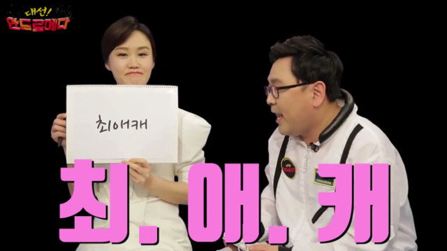 문재인 신조어 테스트ㅋㅋㅋㅋㅋㅋㅋㅋㅋ.jpg | 인스티즈