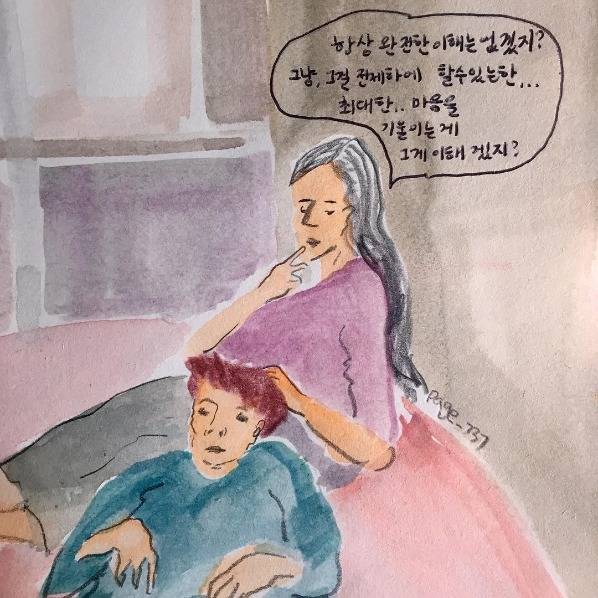 외로움에 밤잠 설치는 모든 이들을 위하여 | 인스티즈